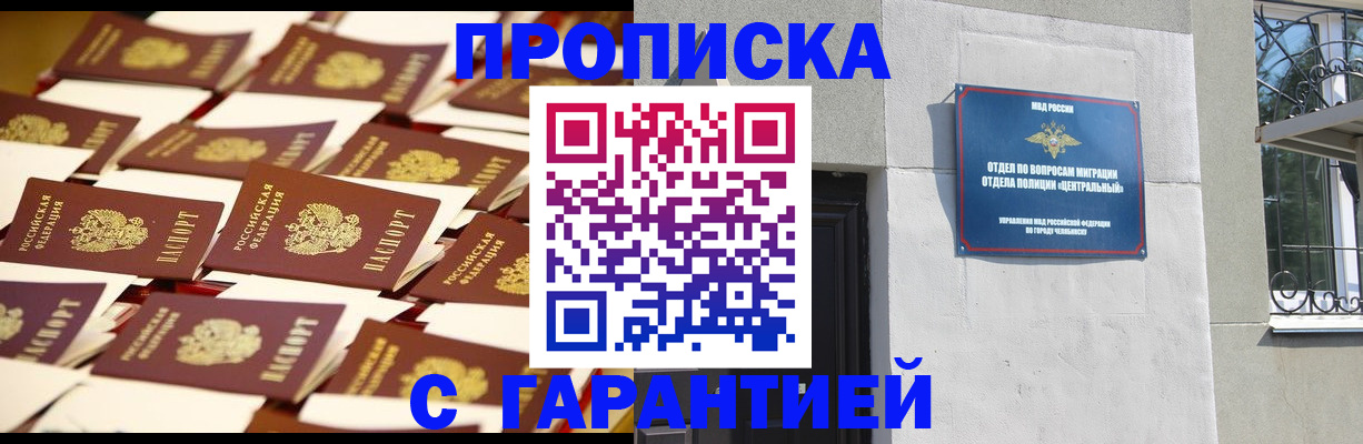 временная регистрация законно в Краснодарском крае