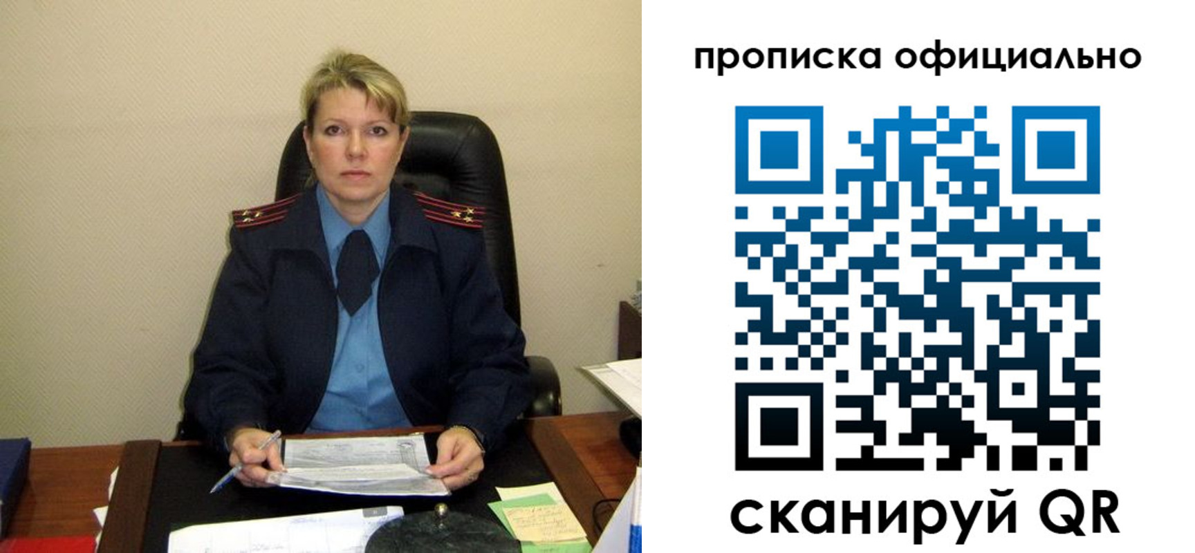 форма 3 в Краснодарском крае