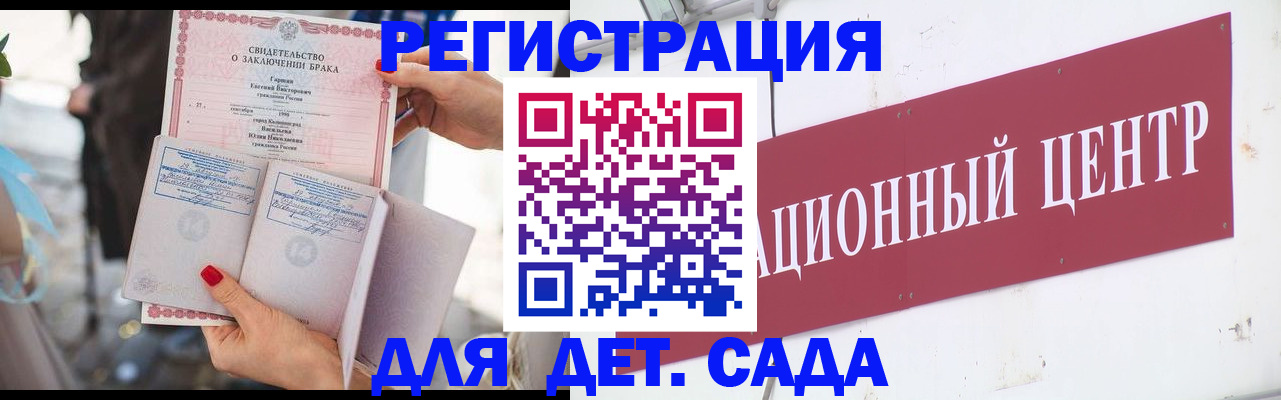 прописка законно в Краснодарском крае